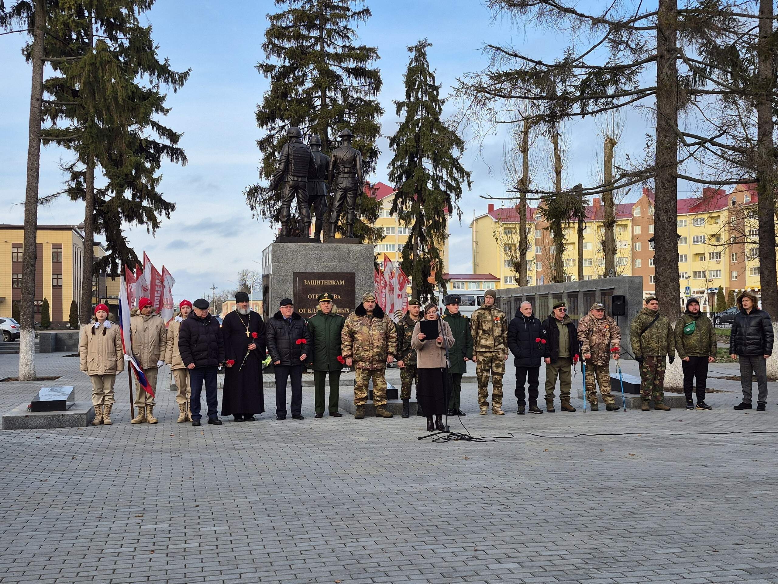 Митинг, посвященный Дню Героев Отечества 
